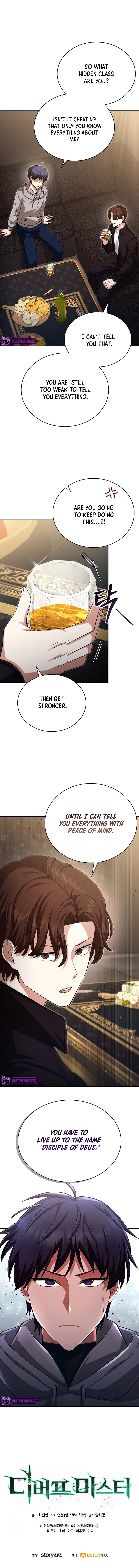 Debuff Master Chapter 20 - page 17